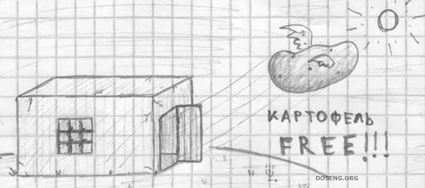 Майк Вазовски скетчи