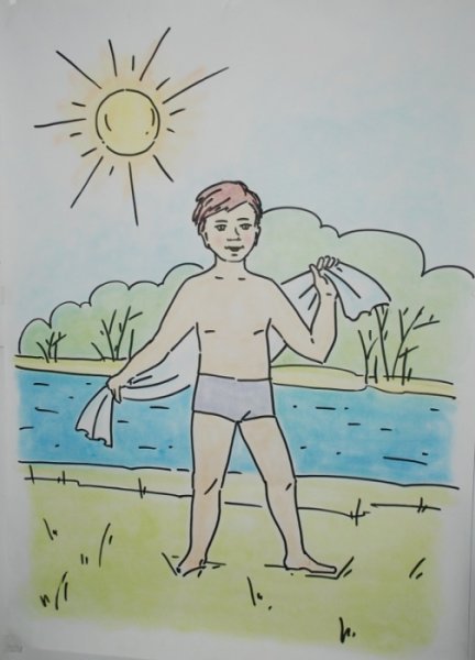 Рисунок на тему закаливание