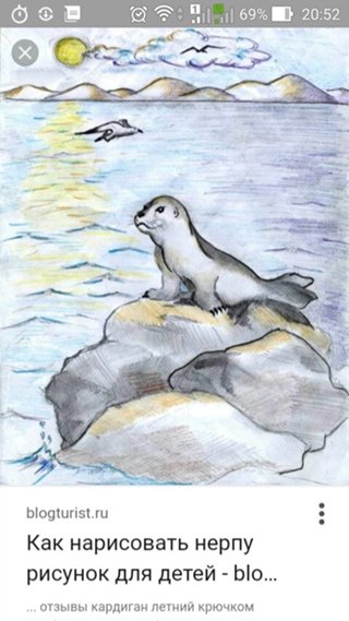 Зарисовки Байкала