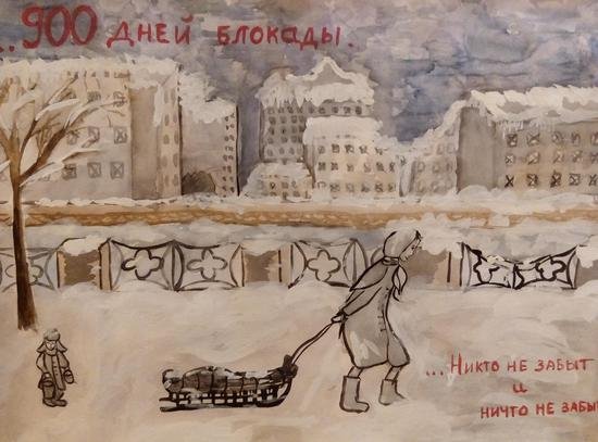 Рисунок на тему блокада Ленинграда