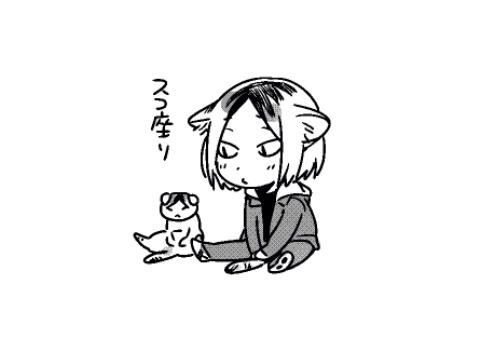 Кенма для срисовки