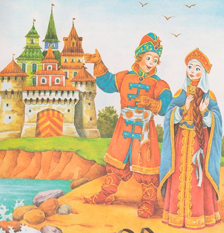 Рисунок к сказке Марья Моревна