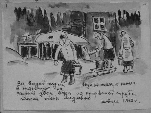 Блокадный дневник Дмитрий Бучкин