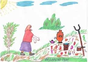 Рисунок к сказке Федорино горе 2 класс карандашом