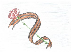 Георгиевская ленточка карандашом