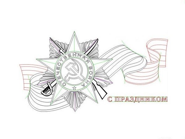 Звезда и Георгиевская лента раскраска