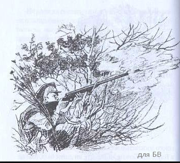 Кладовая солнца Митраша с ружьем