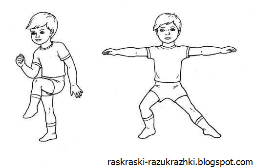 Раскраска зарядка