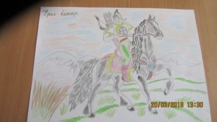 Иллюстрация к сказке Урал батыр