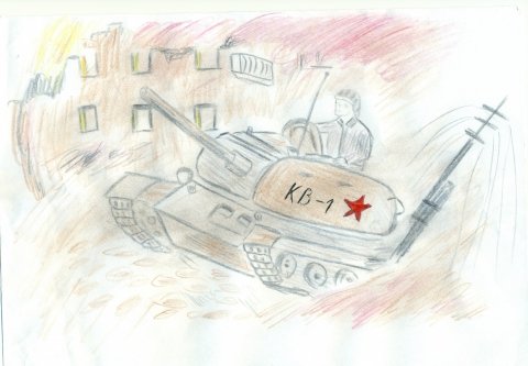 Рисунок Сталинградская битва легко