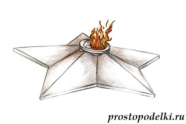 Рисование вечный огонь