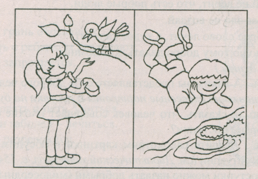 Раскраска хорошие и плохие поступки