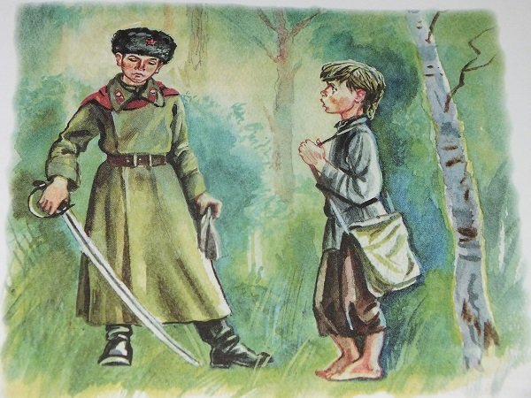 Валентин Катаев Ваня Солнцев