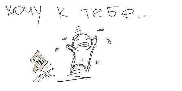 Рисунки для срисовки скучаю