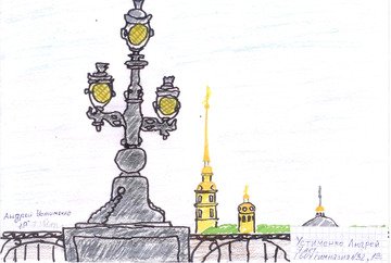 Петропавловская крепость в Санкт-Петербурге раскраска