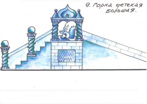 Эскизы ледового городка
