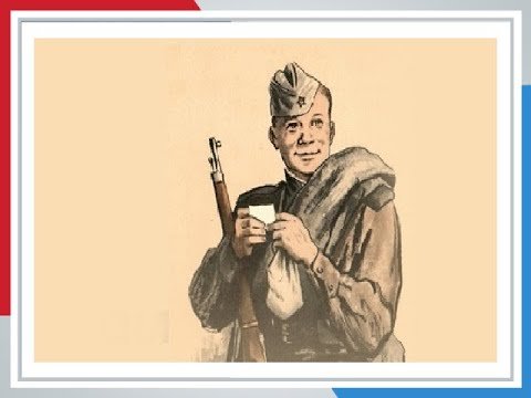 Твардовский Вася Теркин