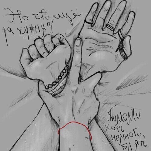 Артон импровизация арты