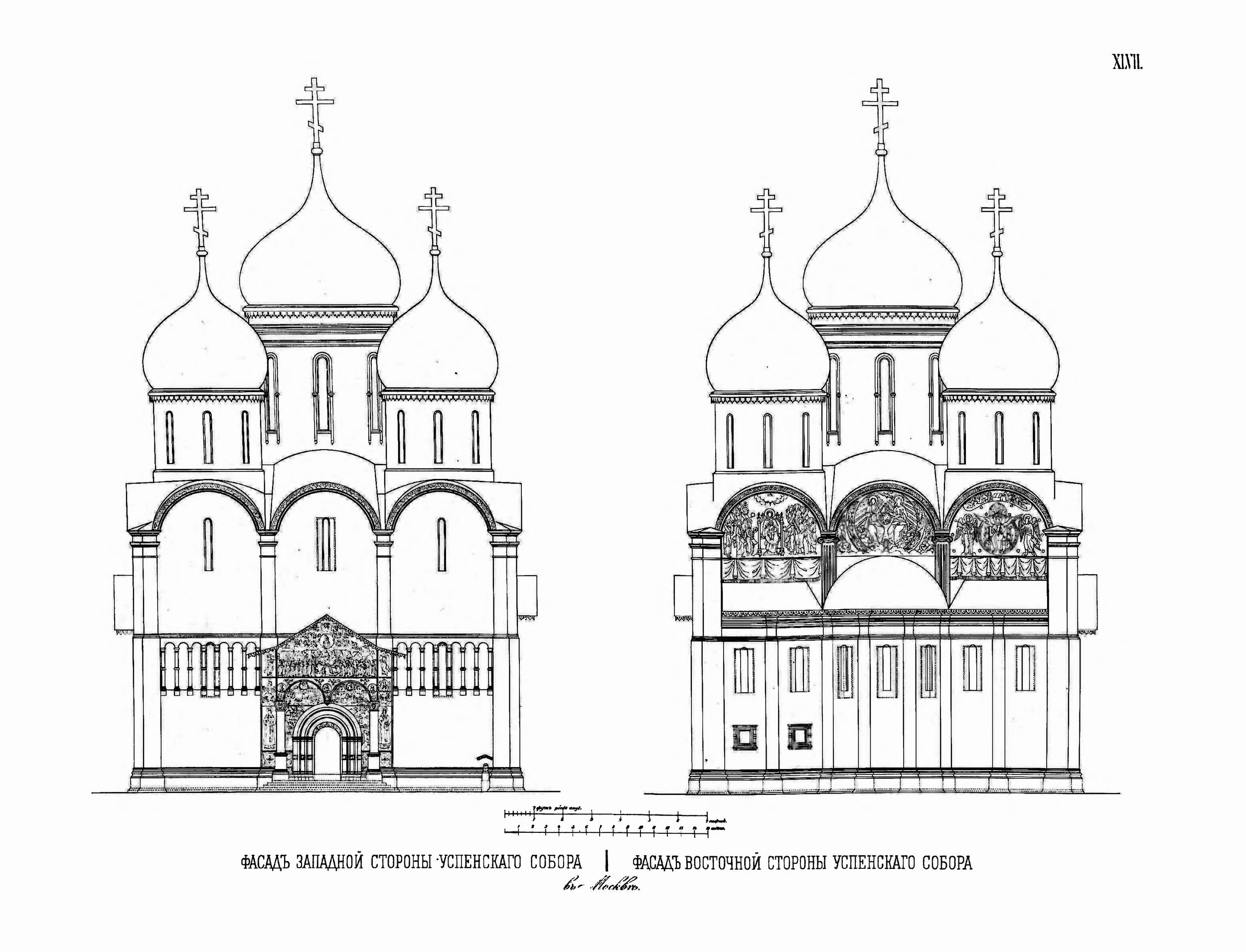 Успенский собор в Кремле Западный фасад