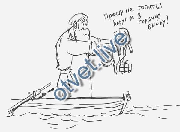 Рисунок по рассказу Муму