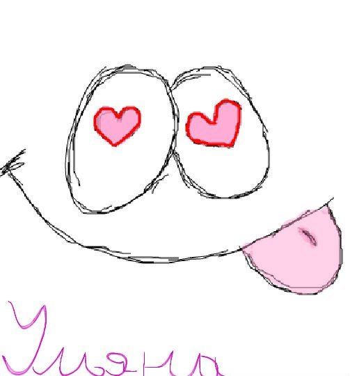 Рисунки для срисовки лёгкие Love