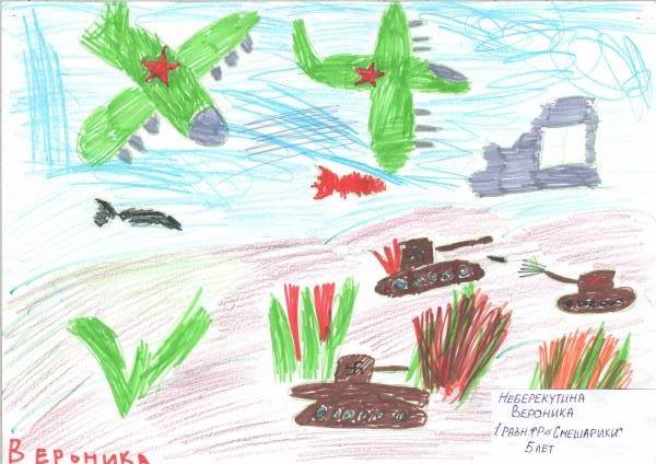 Детский рисунок на тему блокады