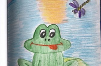 Лягушка путешественница рисунок легкий