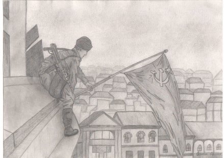 Война рисунок карандашом