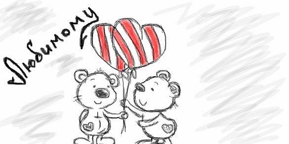 Рисунки для любимого