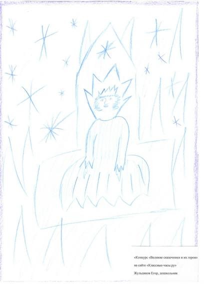 Рисунок к сказке Снежная Королева легкий