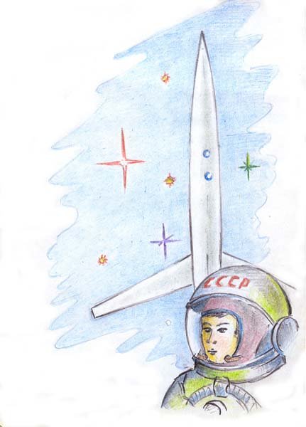 Гагарин портрет