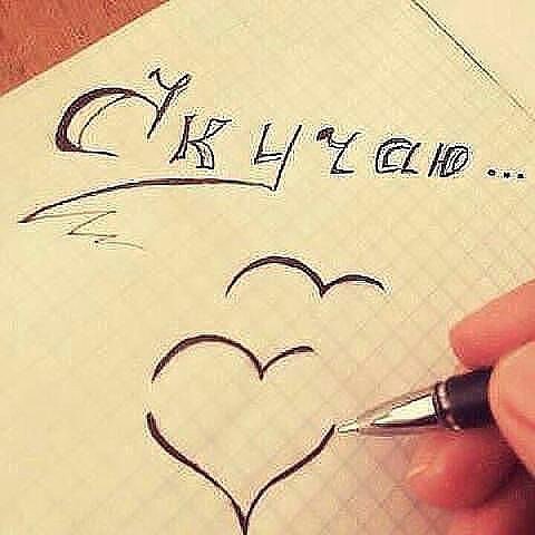 Рисунки с надписями для срисовки