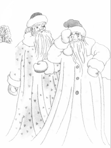 Два Мороза раскраска к сказке