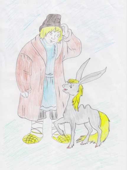 Конёк-горбунок и Иван рисунок