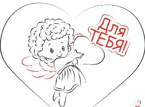 Нарисовать валентинку карандашом