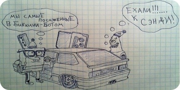 Рисунок карандашом Пацанский