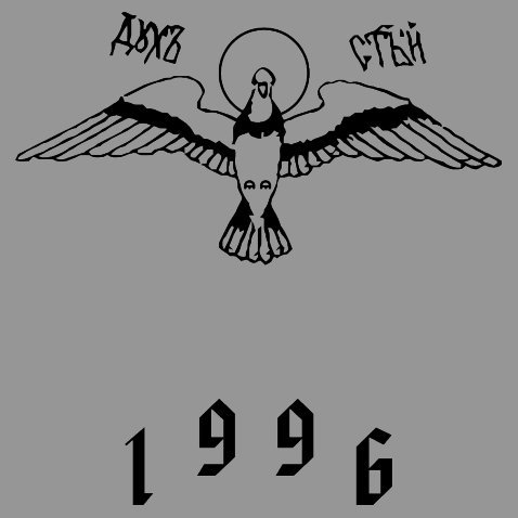 Святой дух тату