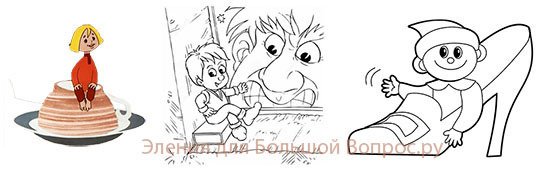 Рисование по сказке мальчик с пальчик