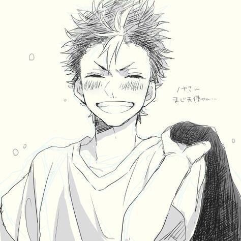 Нишиноя юу скетч