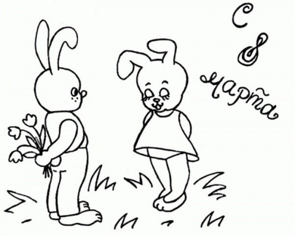 Рисунок на восьмое марта карандашом