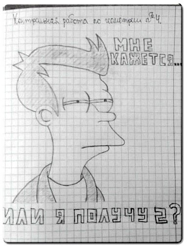 Рисунки в тетрадке