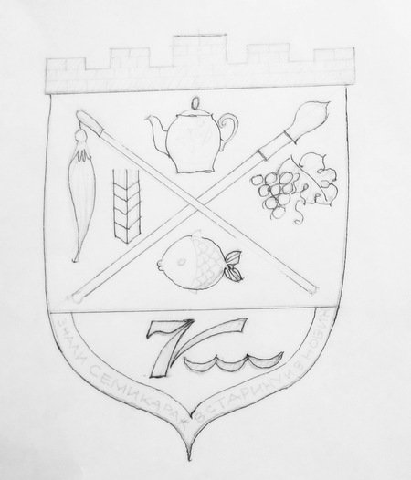 Герб мира раскраски