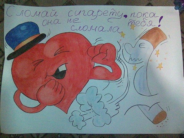 Нарисовать плакат