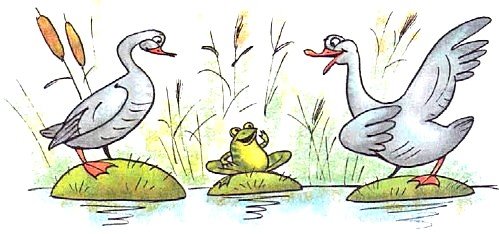 Иллюстрация к сказке лягушка путешественница 3 класс