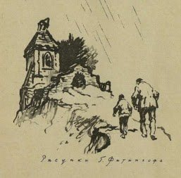 В.Г.Короленко. «В дурном обществе»выася