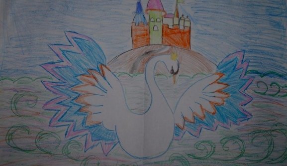 Рисунок к сказке Александра Сергеевича Пушкина о царе Салтане