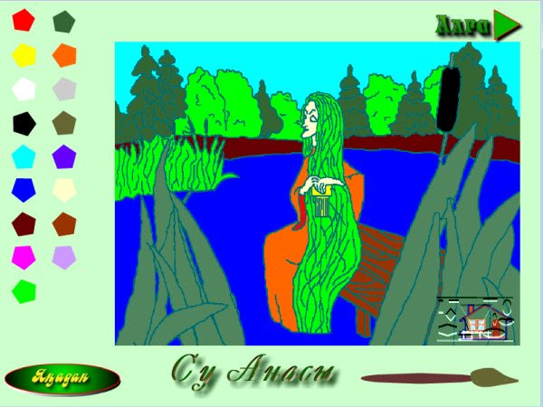 Раскраска Су анасы Габдулла