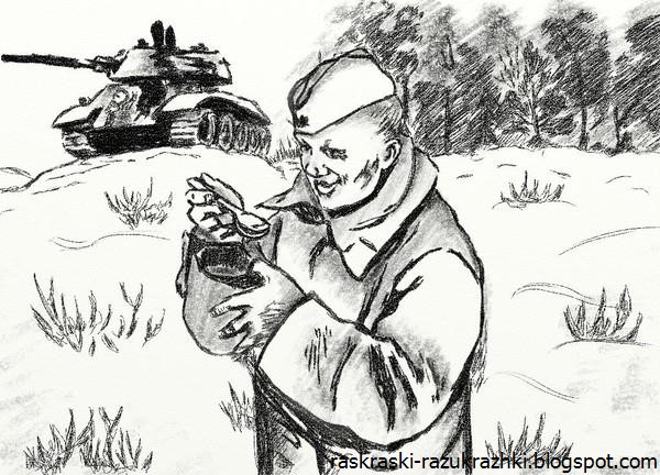 Рисунок на тему ВОВ карандашом