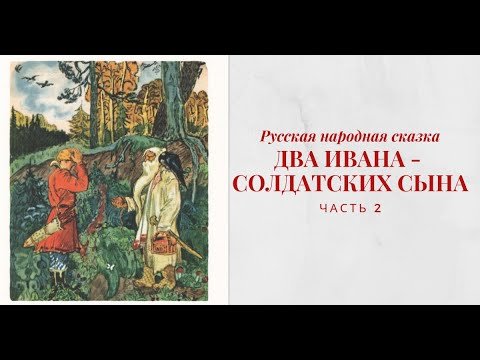 Два ивана солдатских сына рисунок карандашом легко (45 фото)