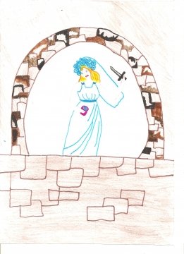 Магуль Мегери